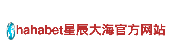 8828手机-专业机械企业